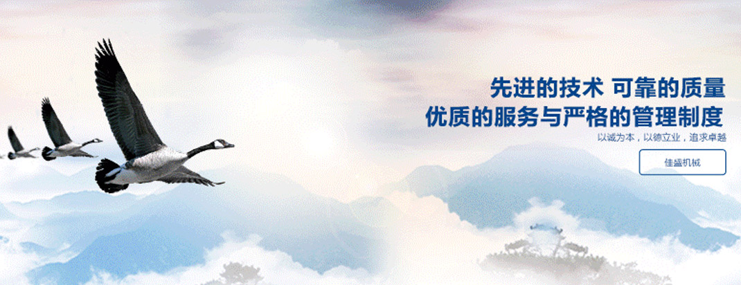 九游